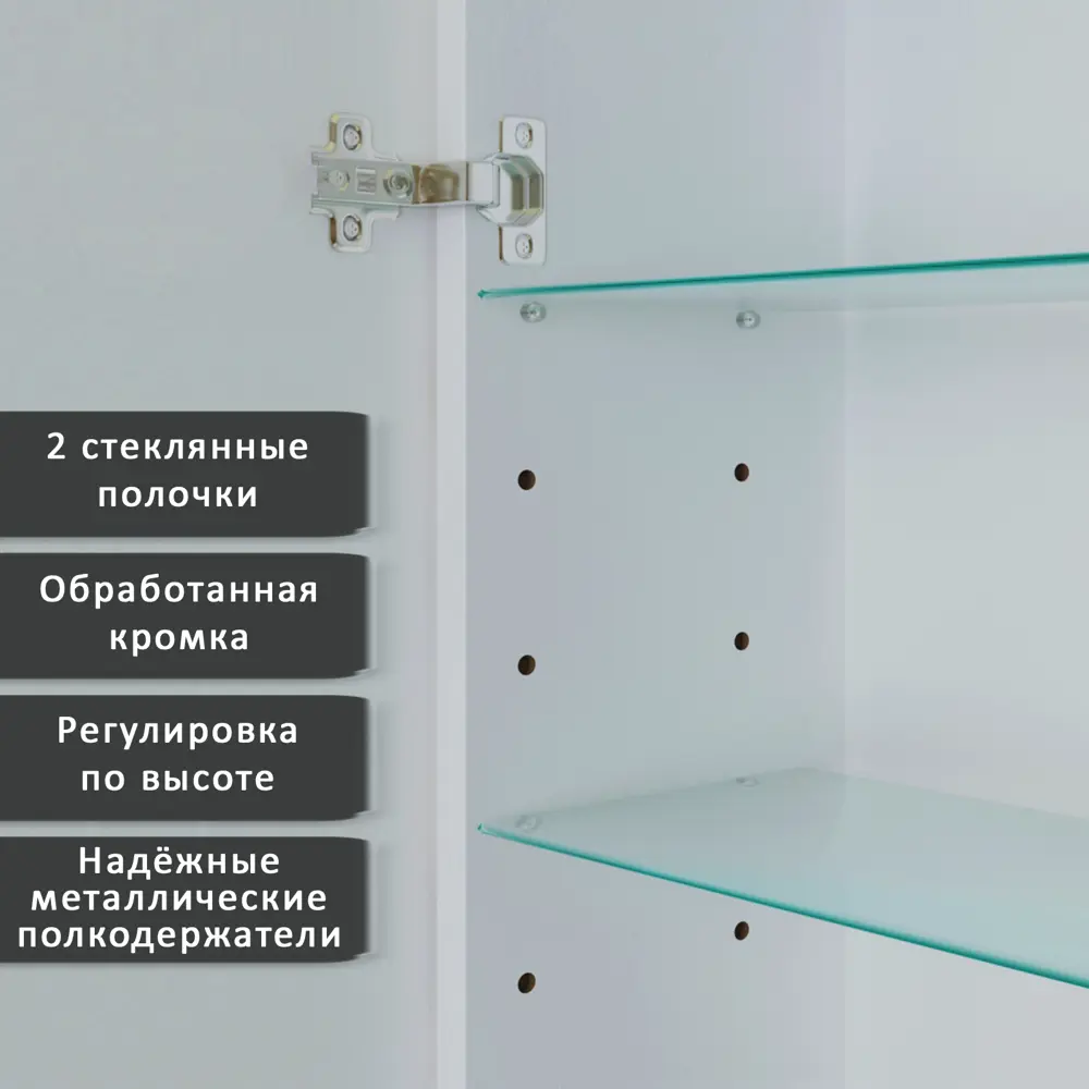 Фото 3 Шкаф с зеркалом Alias Эос 80x60 c тёплой LED-подсветкой универсальный Фото 3 Шкаф с зеркалом Alias Эос 80x60 c тёплой LED-подсветкой универсальный