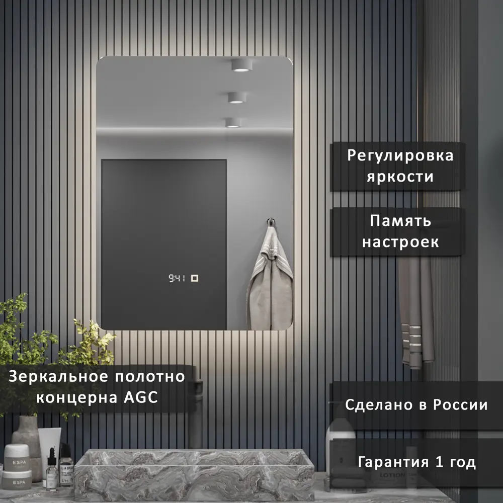 Фото 9 Шкаф с зеркалом Alias Эос 80x40 с нейтральной LED-подсветкой петли справа часы Фото 9 Шкаф с зеркалом Alias Эос 80x40 с нейтральной LED-подсветкой петли справа часы
