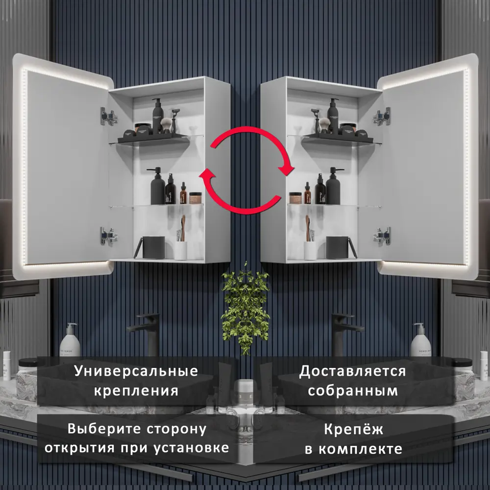 Фото 7 Шкаф с зеркалом Alias Эос 60x40 c тёплой LED-подсветкой универсальный Фото 7 Шкаф с зеркалом Alias Эос 60x40 c тёплой LED-подсветкой универсальный