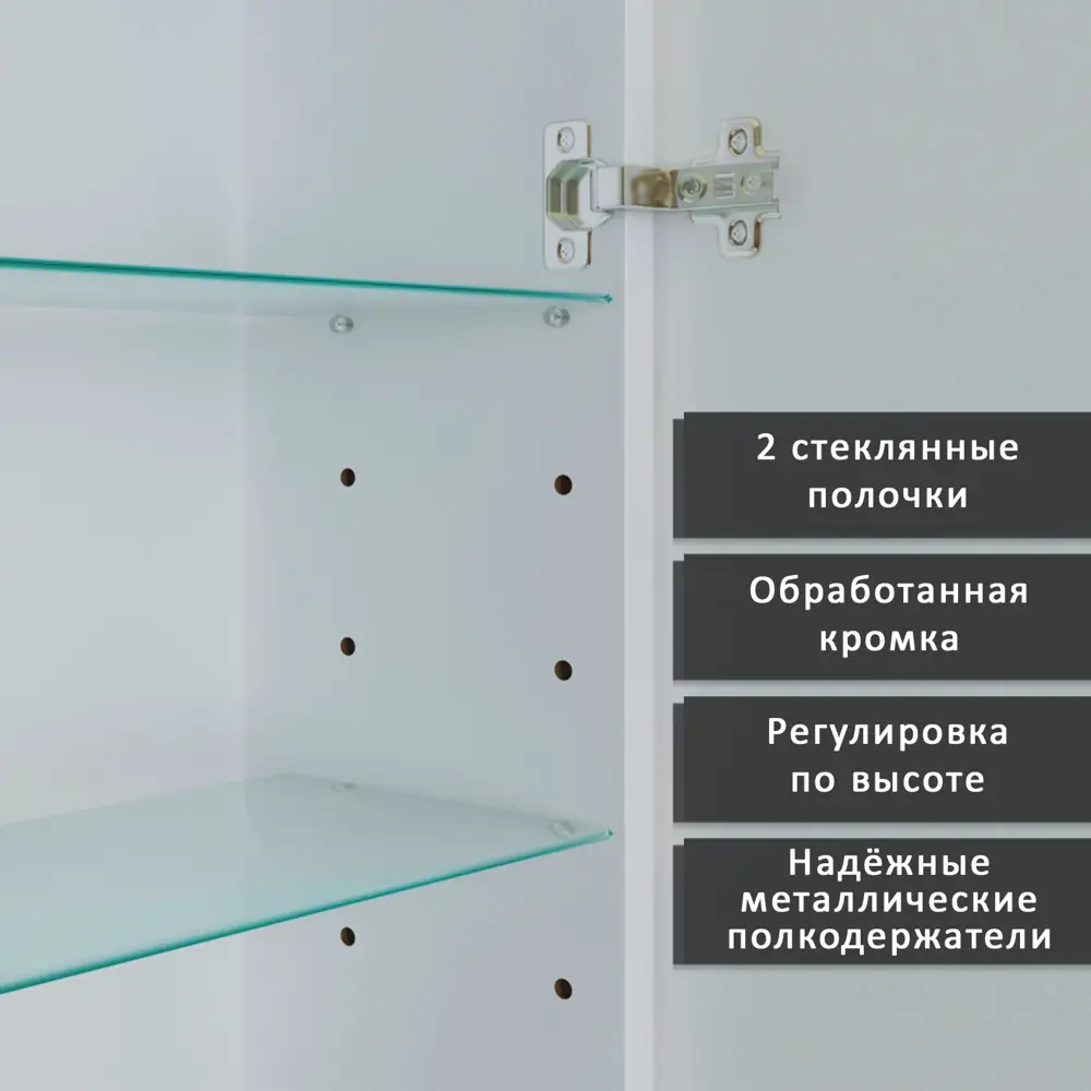 Фото 5 Шкаф с зеркалом Alias Эос 80x60 c холодной LED-подсветкой петли справа часы