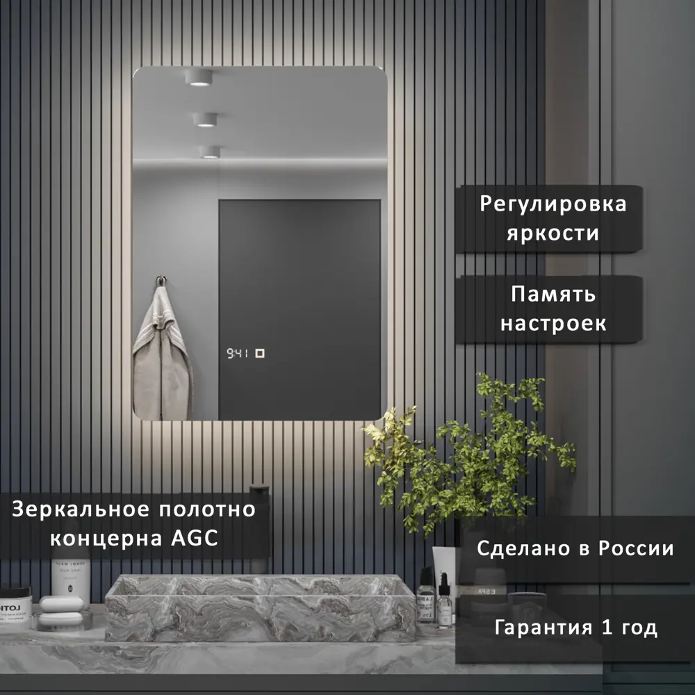 Фото 8 Шкаф с зеркалом Alias Эос 80x40 с нейтральной LED-подсветкой петли слева часы Фото 8 Шкаф с зеркалом Alias Эос 80x40 с нейтральной LED-подсветкой петли слева часы