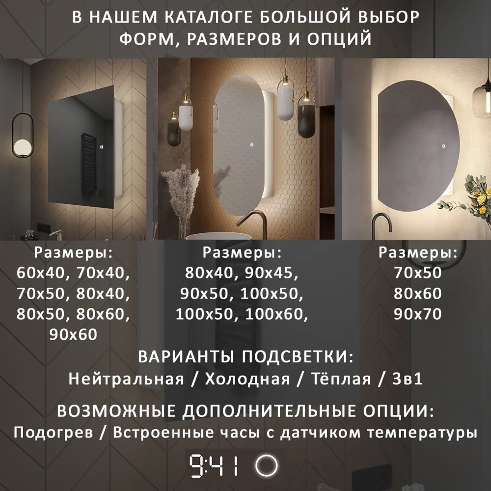Фото 3 Шкаф с зеркалом Alias Эос 80x60 c тёплой LED-подсветкой петли слева часы Фото 3 Шкаф с зеркалом Alias Эос 80x60 c тёплой LED-подсветкой петли слева часы