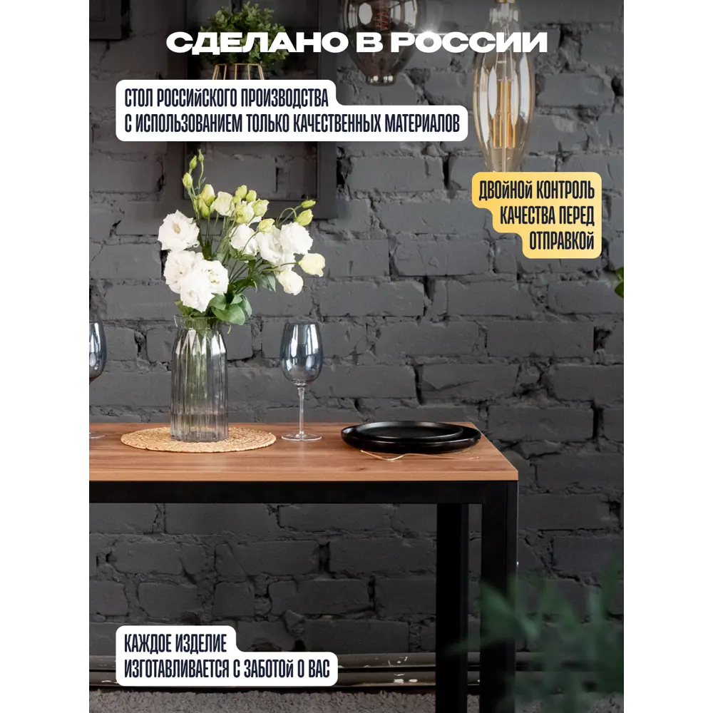 Фото 6 Обеденный стол прямоугольный Anvikor Атаго 105x105 см лдсп цвет коричневый Фото 6 Обеденный стол прямоугольный Anvikor Атаго 105x105 см лдсп цвет коричневый