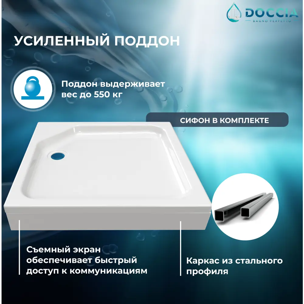Фото 7 Душевой уголок Doccia Standart Com/dc0000064851/1207404 прямоугольник с поддоном 120x80см профиль белый эффект стекла прозрачный Фото 7 Душевой уголок Doccia Standart Com/dc0000064851/1207404 прямоугольник с поддоном 120x80см профиль белый эффект стекла прозрачный