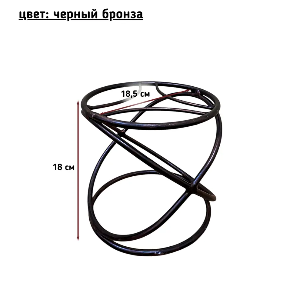 Фото Подставка под горшок Laptev Л1/пбочонок18(63) 18x18x18 см металл черный/бронзовый Фото Подставка под горшок Laptev Л1/пбочонок18(63) 18x18x18 см металл черный/бронзовый