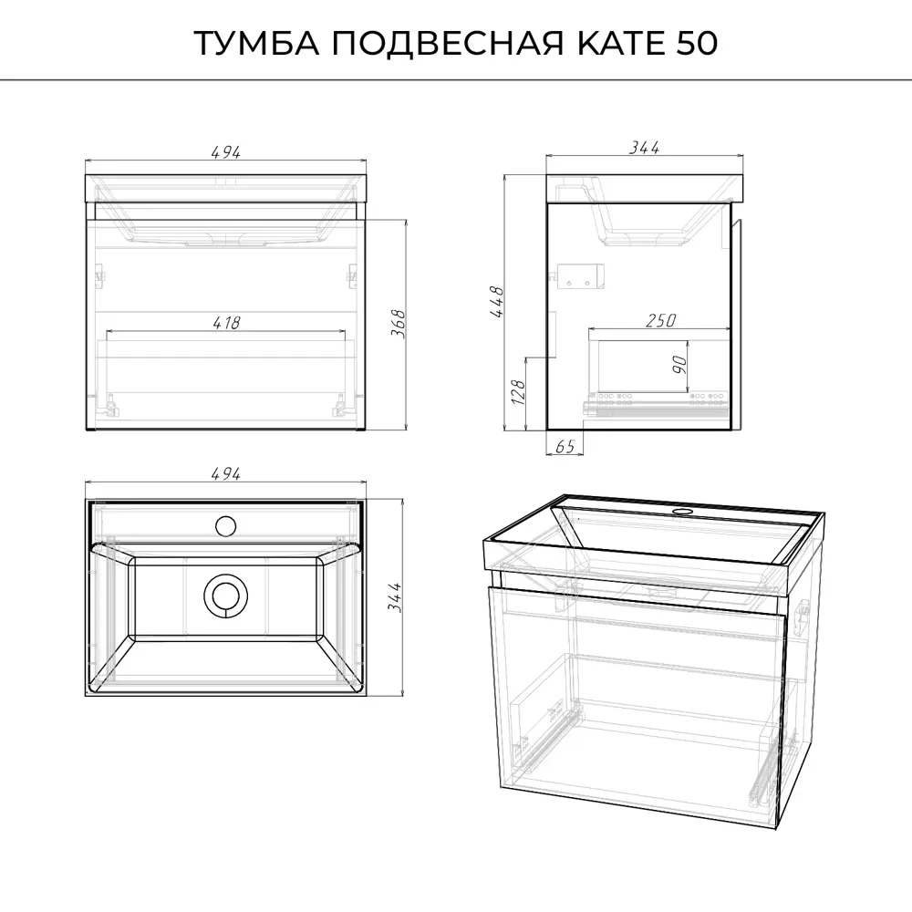 Фото 10 Тумба под раковину Итана Kate 49.40 см подвесная цвет синий Фото 10 Тумба под раковину Итана Kate 49.40 см подвесная цвет синий