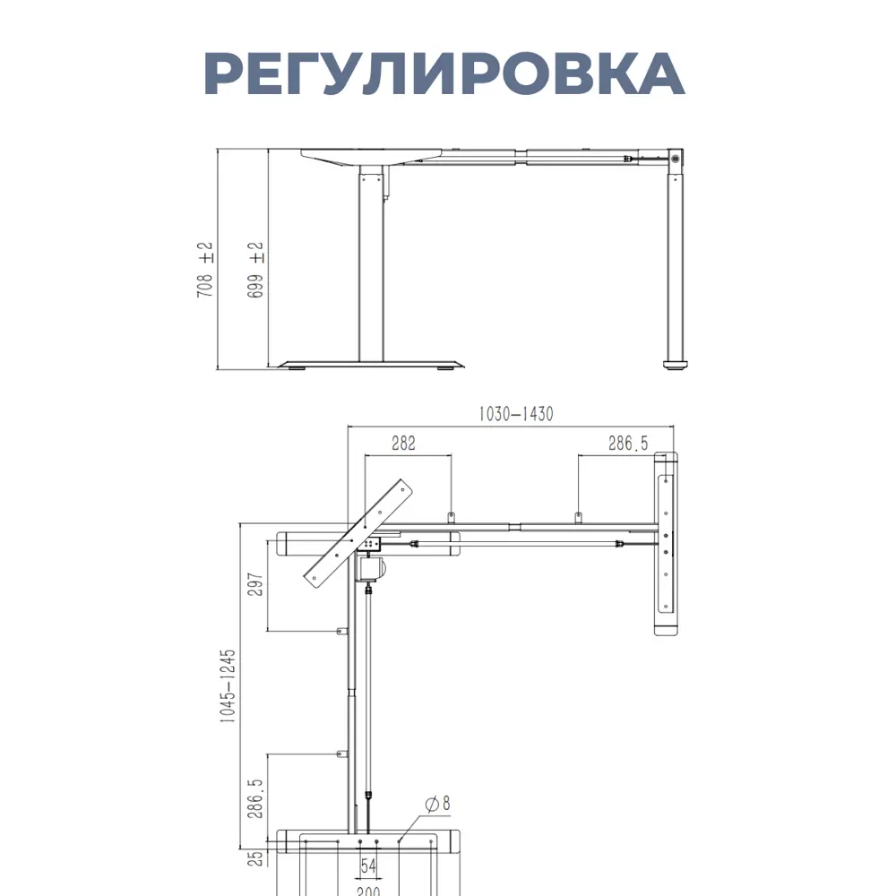 Фото 6 Подстолье для письменного стола с электроприводом PROtect LA-3S2 71-115 см металл цвет белый Фото 6 Подстолье для письменного стола с электроприводом PROtect LA-3S2 71-115 см металл цвет белый