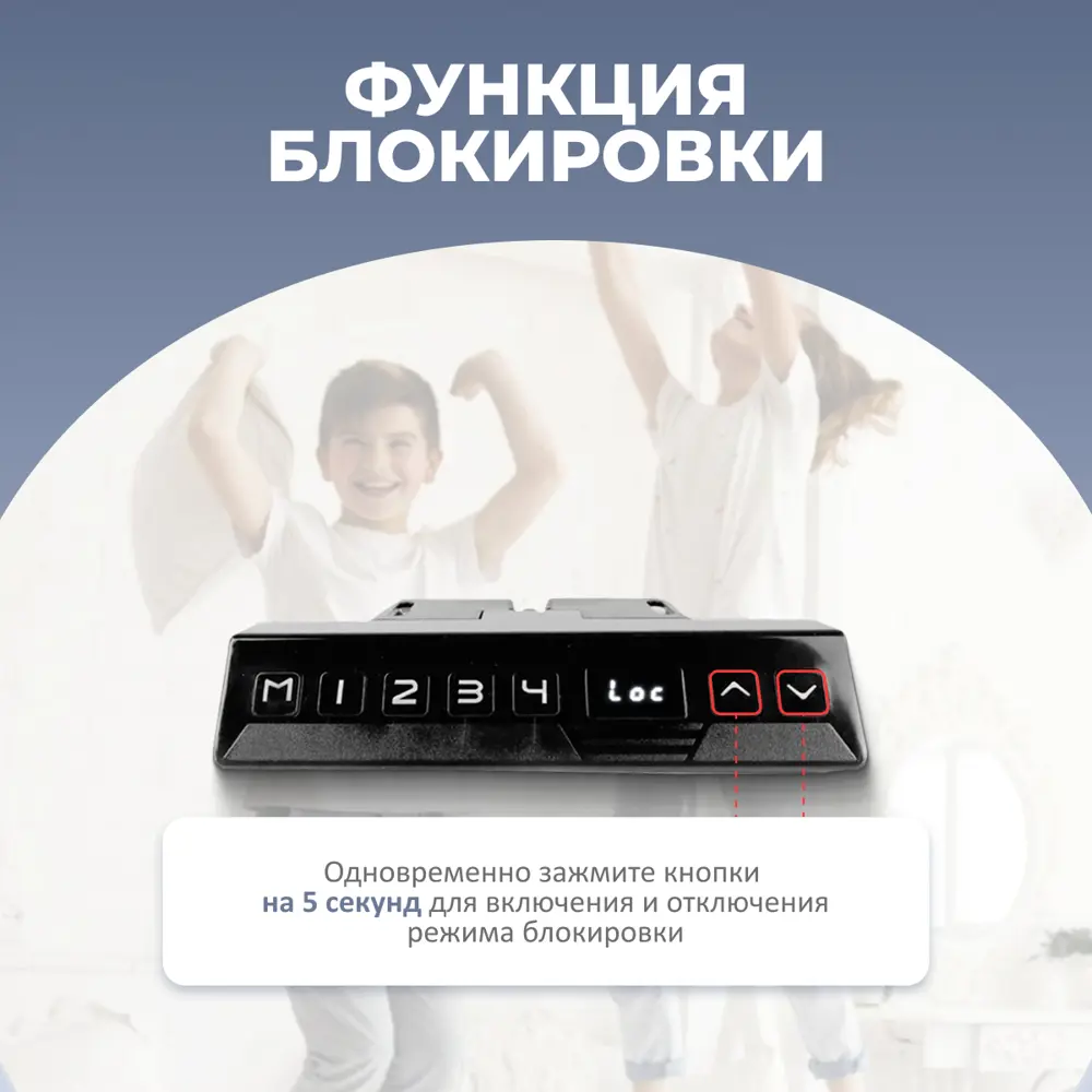 Фото 7 Подстолье для письменного стола с электроприводом PROtect LA-3S2 71-115 см металл цвет белый Фото 7 Подстолье для письменного стола с электроприводом PROtect LA-3S2 71-115 см металл цвет белый