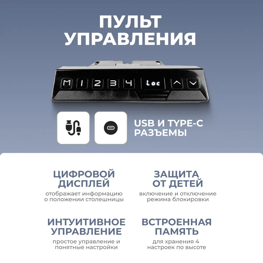 Фото 5 Подстолье для письменного стола с электроприводом PROtect LA-3S2 71-115 см металл цвет серый Фото 5 Подстолье для письменного стола с электроприводом PROtect LA-3S2 71-115 см металл цвет серый