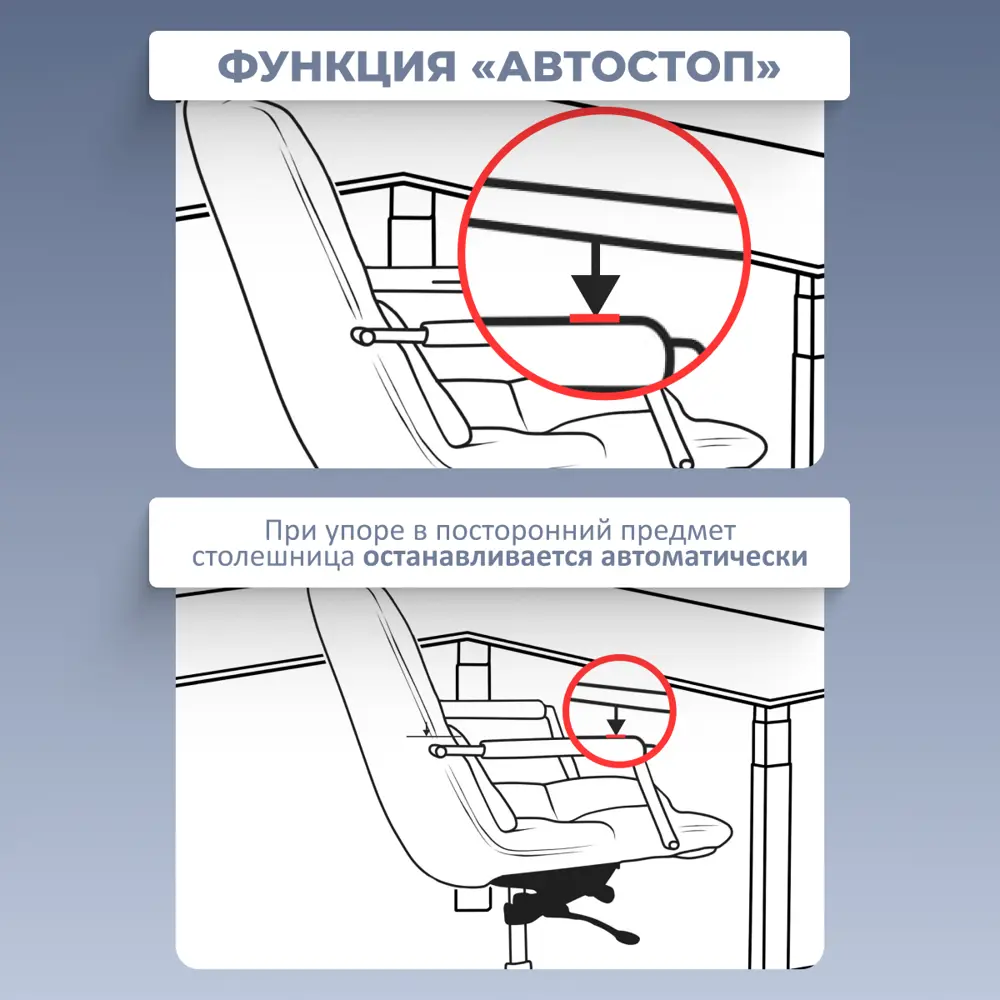 Фото 8 Подстолье для письменного стола с электроприводом PROtect LA-3S2 71-115 см металл цвет серый Фото 8 Подстолье для письменного стола с электроприводом PROtect LA-3S2 71-115 см металл цвет серый