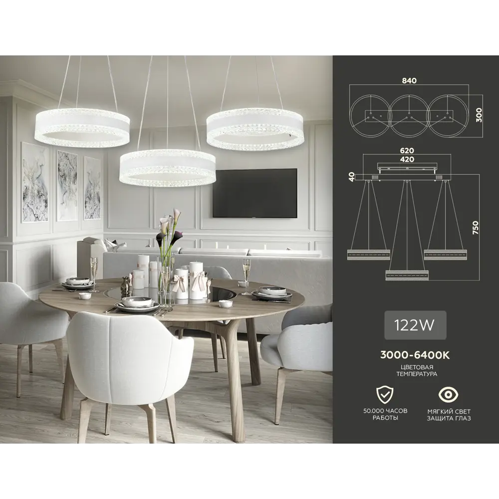 Фото 6 Люстра подвесная светодиодная Ambrella Light Acrylica AMBR_FA6206 с пультом управления 28 м² регулируемый белый свет цвет белый Фото 6 Люстра подвесная светодиодная Ambrella Light Acrylica AMBR_FA6206 с пультом управления 28 м² регулируемый белый свет цвет белый