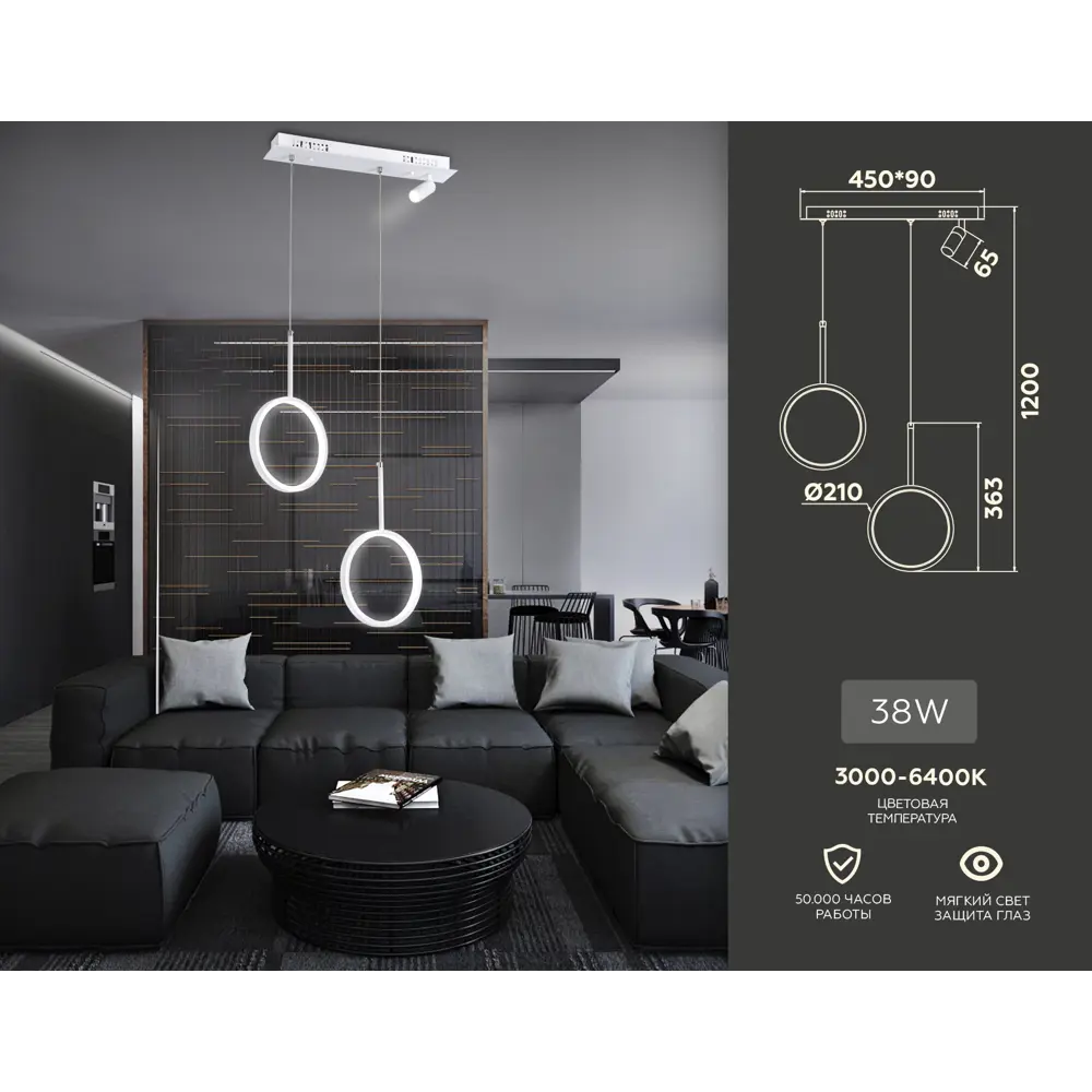 Фото 5 Светильник подвесной светодиодный Ambrella Light Comfort с пультом управления 10 м² регулируемый белый свет цвет белый Фото 5 Светильник подвесной светодиодный Ambrella Light Comfort с пультом управления 10 м² регулируемый белый свет цвет белый