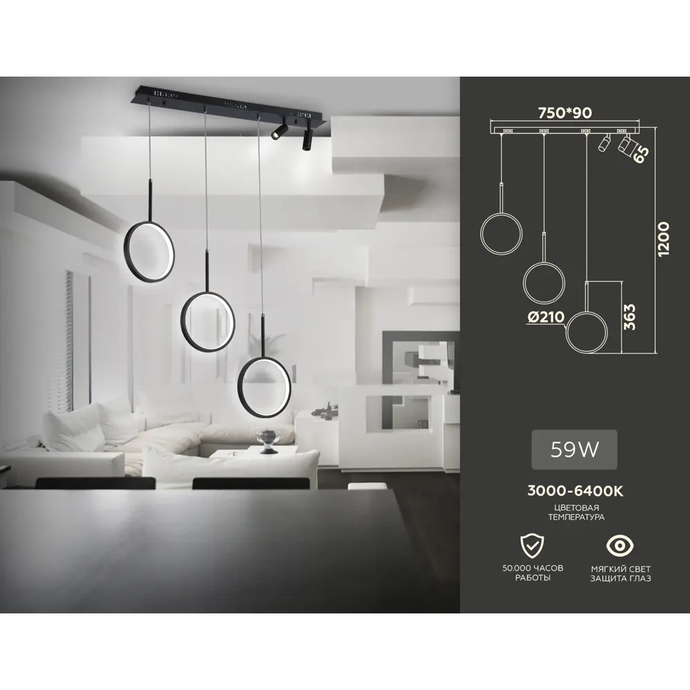 Фото 2 Светильник подвесной светодиодный Ambrella Light Comfort с пультом управления 20 м² регулируемый белый свет цвет черный Фото 2 Светильник подвесной светодиодный Ambrella Light Comfort с пультом управления 20 м² регулируемый белый свет цвет черный
