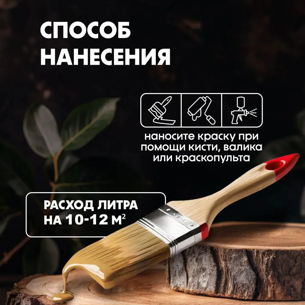 Фото 5 Защитно-декоративный антисептик для мебели и дерева Penetrex без запаха быстросохнущий цвет бесцветная 0.8л Фото 5 Защитно-декоративный антисептик для мебели и дерева Penetrex без запаха быстросохнущий цвет бесцветная 0.8л