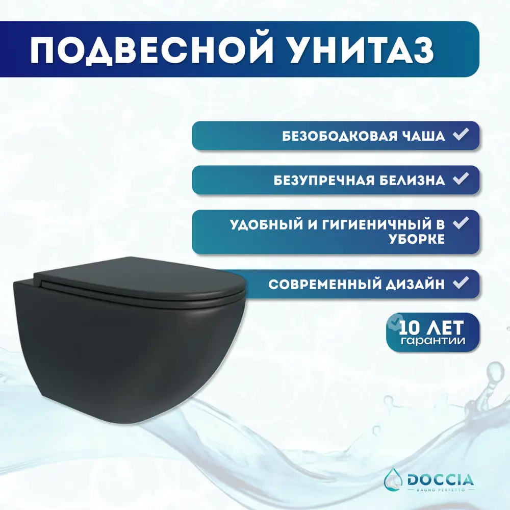 Фото 8 Комплект инсталляция с унитазом Doccia LauSBl11WM цвет черный Фото 8 Комплект инсталляция с унитазом Doccia LauSBl11WM цвет черный
