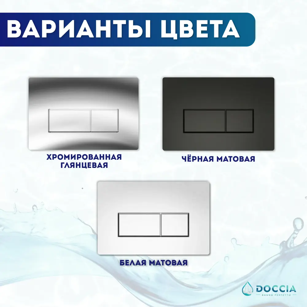 Фото 10 Комплект инсталляция с унитазом Doccia LauProTor11BM цвет белый Фото 10 Комплект инсталляция с унитазом Doccia LauProTor11BM цвет белый