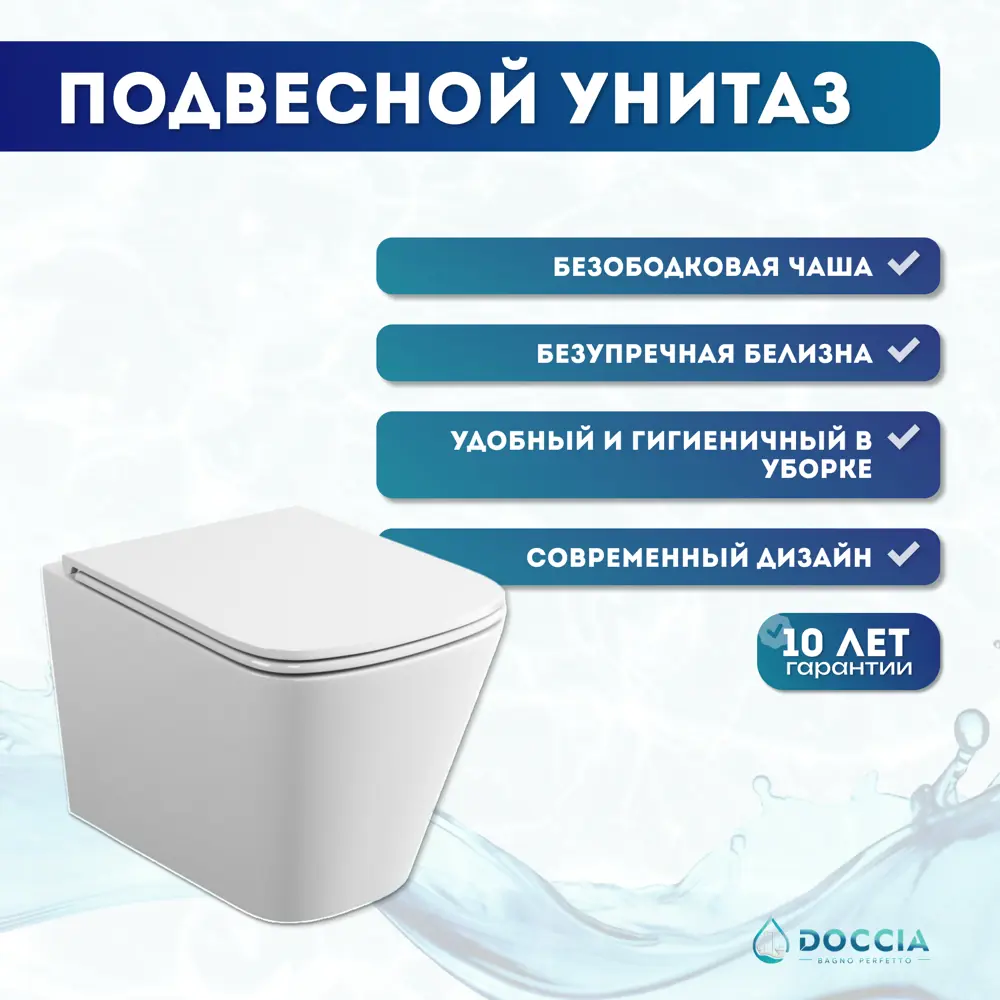 Фото Комплект инсталляция с унитазом Doccia BlanS13WM цвет белый Фото Комплект инсталляция с унитазом Doccia BlanS13WM цвет белый