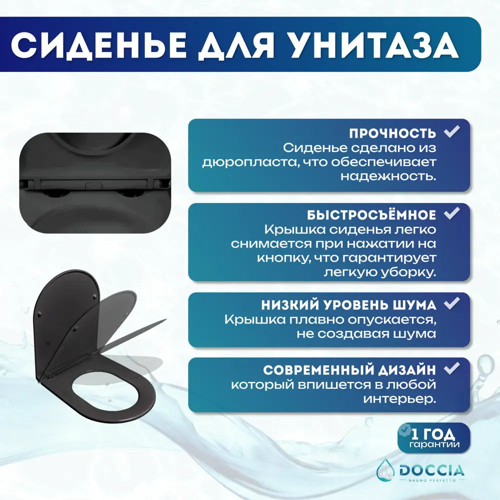 Фото 6 Комплект инсталляция с унитазом Doccia LauSBl11BM цвет черный Фото 6 Комплект инсталляция с унитазом Doccia LauSBl11BM цвет черный