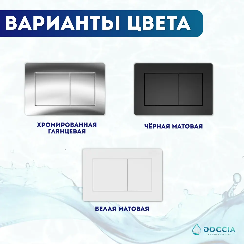 Фото 3 Комплект инсталляция с унитазом Doccia LauProTor13CH цвет белый Фото 3 Комплект инсталляция с унитазом Doccia LauProTor13CH цвет белый