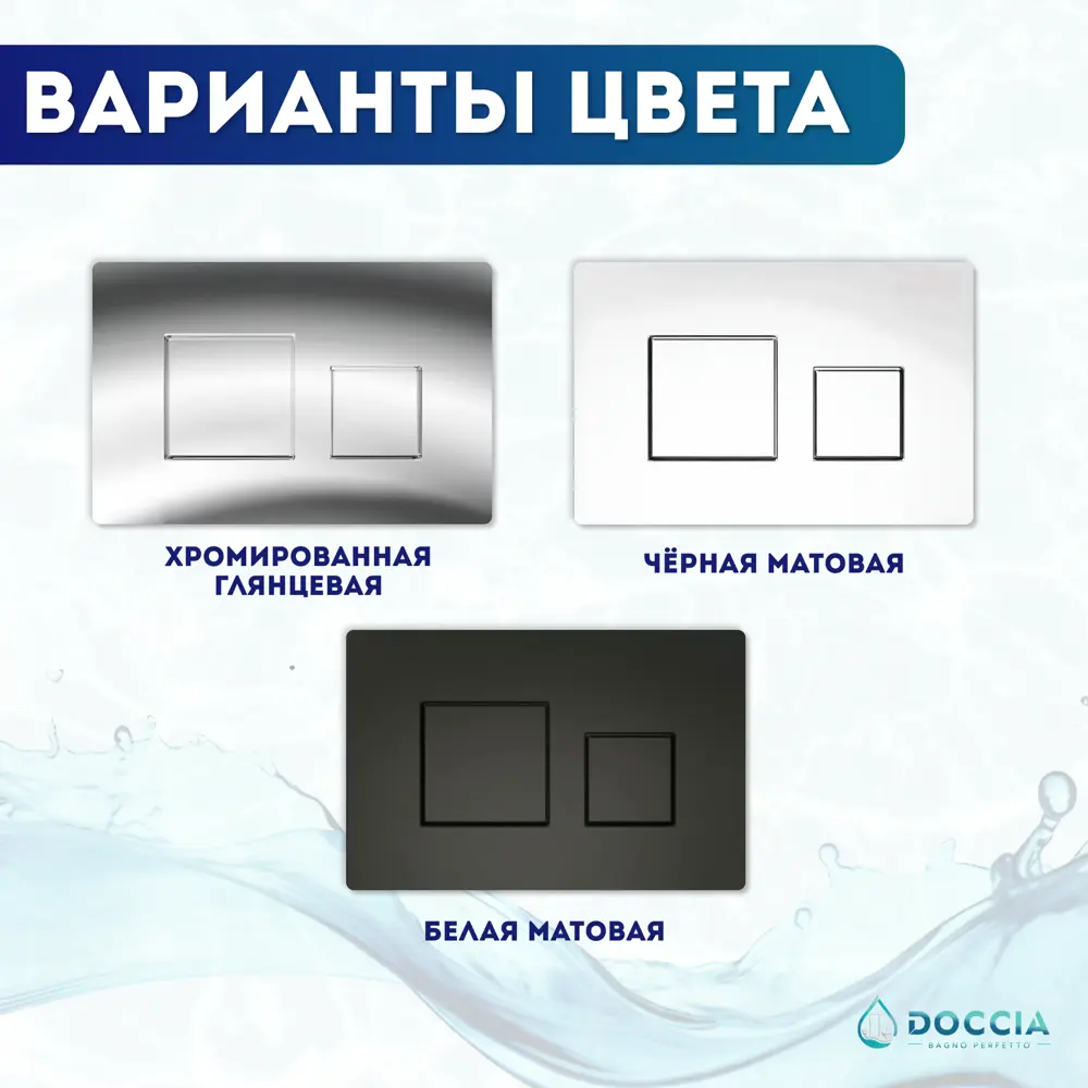 Фото 3 Комплект инсталляция с унитазом Doccia BlanS24CH цвет белый