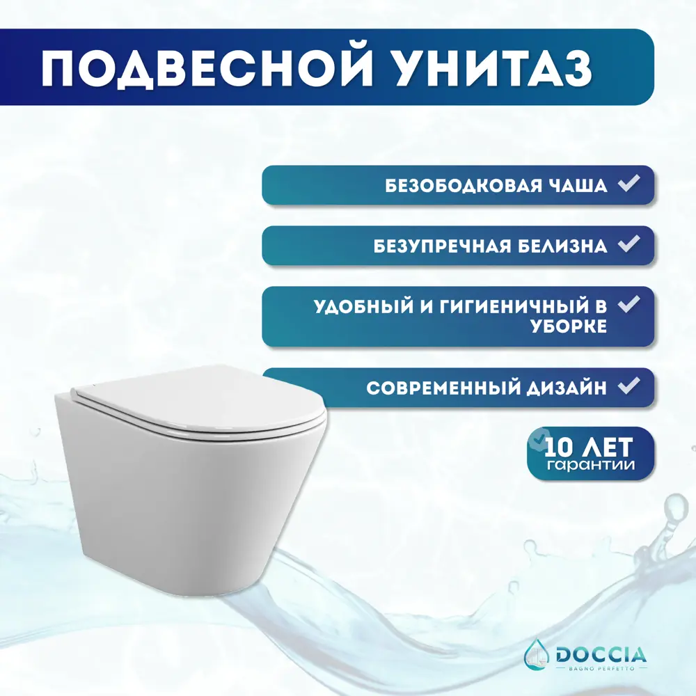 Фото 4 Комплект инсталляция с унитазом Doccia Palm25BM цвет белый Фото 4 Комплект инсталляция с унитазом Doccia Palm25BM цвет белый