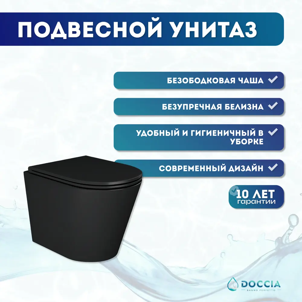 Фото 6 Комплект инсталляция с унитазом Doccia PalmBl22BM цвет черный Фото 6 Комплект инсталляция с унитазом Doccia PalmBl22BM цвет черный