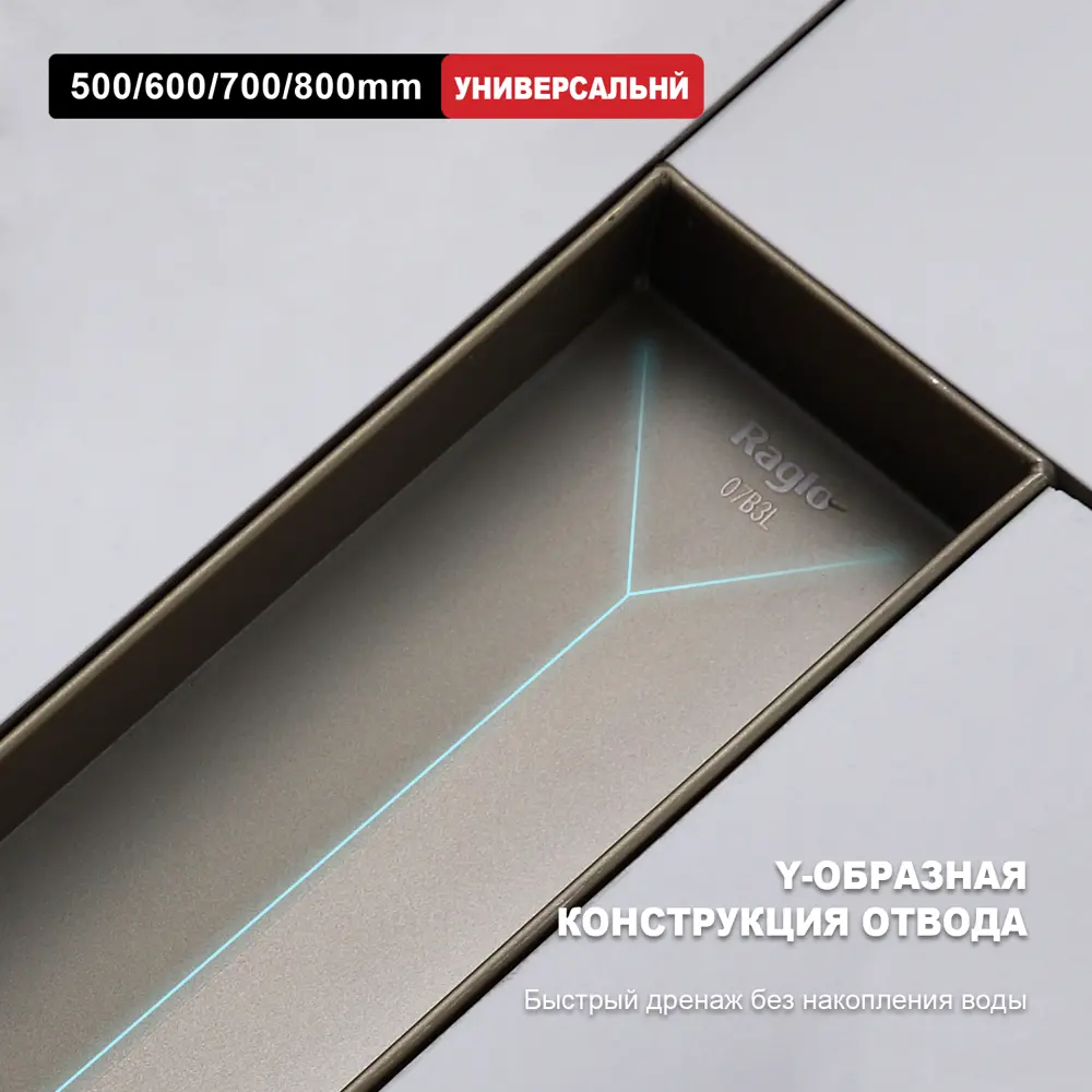 Фото 7 Трап для душа Raglo R650.70.03 комбинированный затвор 7x70 см нержавеющая сталь Фото 7 Трап для душа Raglo R650.70.03 комбинированный затвор 7x70 см нержавеющая сталь