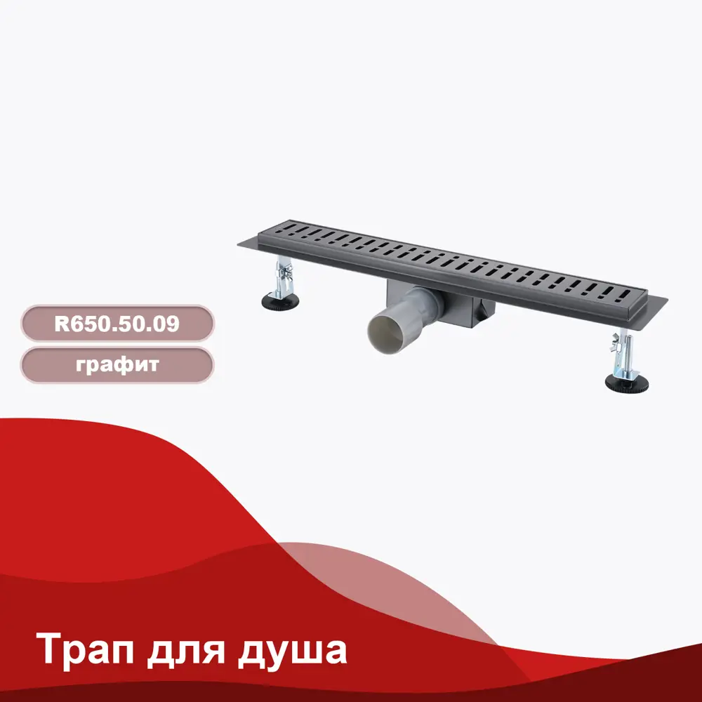 Фото 2 Трап для душа Raglo R650.50.09 комбинированный затвор 7x50 см нержавеющая сталь Фото 2 Трап для душа Raglo R650.50.09 комбинированный затвор 7x50 см нержавеющая сталь