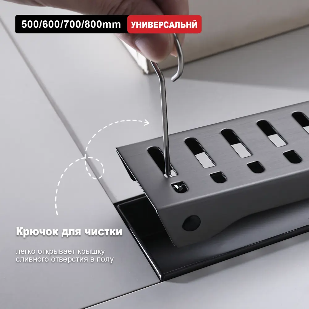 Фото 3 Трап для душа Raglo R650.60.09 комбинированный затвор 7x60 см нержавеющая сталь Фото 3 Трап для душа Raglo R650.60.09 комбинированный затвор 7x60 см нержавеющая сталь