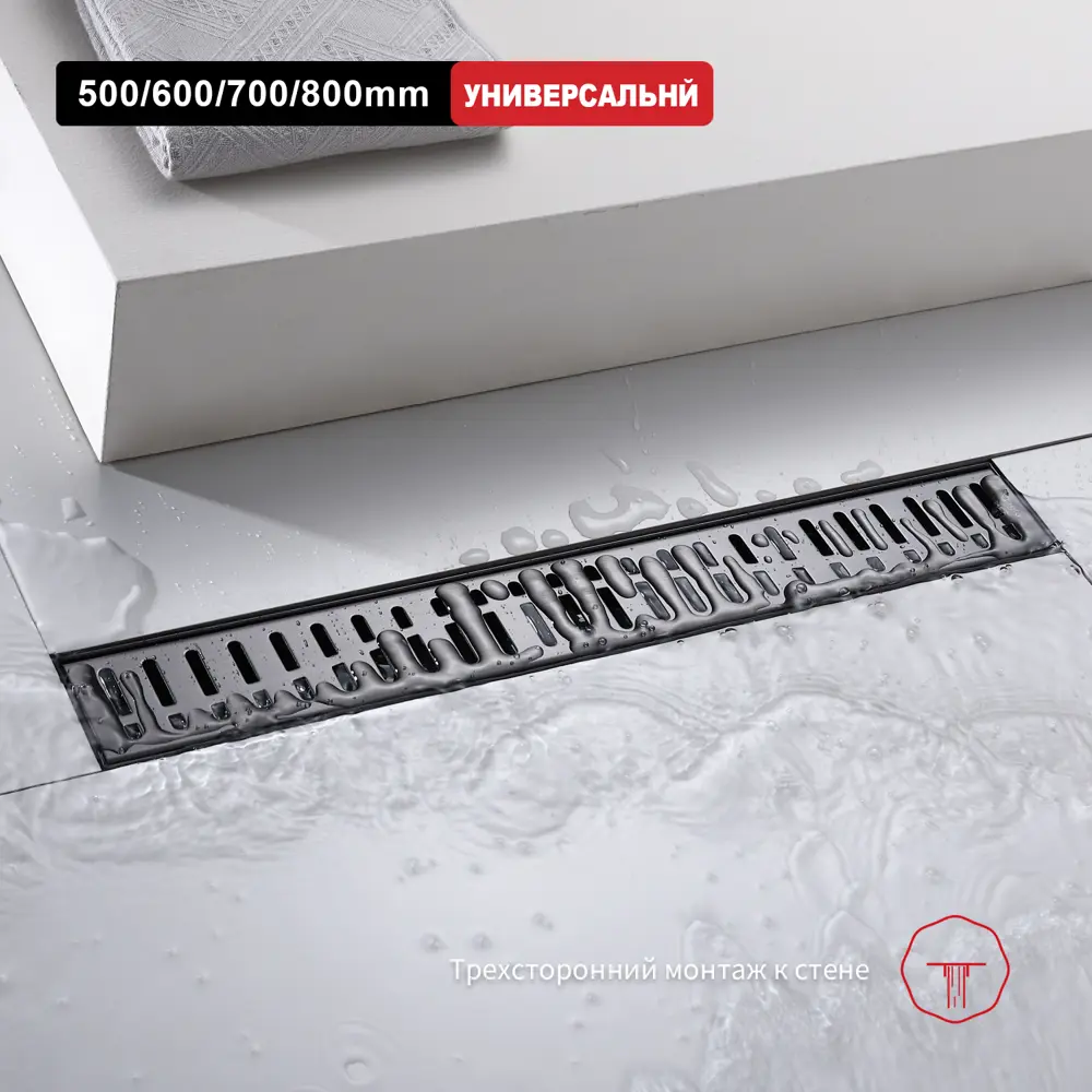 Фото 8 Трап для душа Raglo R650.70.09 комбинированный затвор 7x70 см нержавеющая сталь Фото 8 Трап для душа Raglo R650.70.09 комбинированный затвор 7x70 см нержавеющая сталь