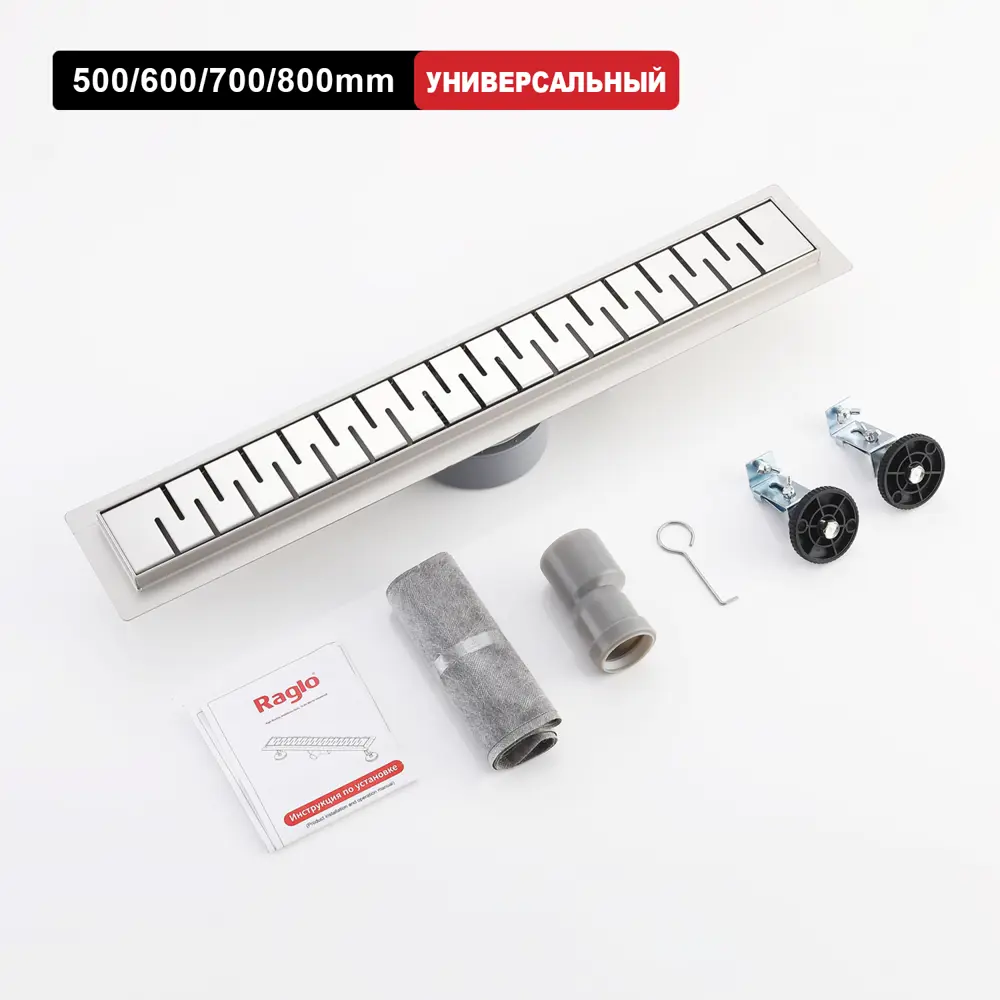 Фото 14 Трап для душа Raglo R651.50.05 комбинированный затвор 7x50 см нержавеющая сталь Фото 14 Трап для душа Raglo R651.50.05 комбинированный затвор 7x50 см нержавеющая сталь