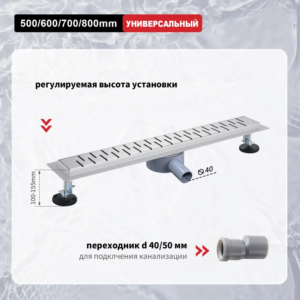 Фото 10 Трап для душа Raglo R651.50.05 комбинированный затвор 7x50 см нержавеющая сталь Фото 10 Трап для душа Raglo R651.50.05 комбинированный затвор 7x50 см нержавеющая сталь