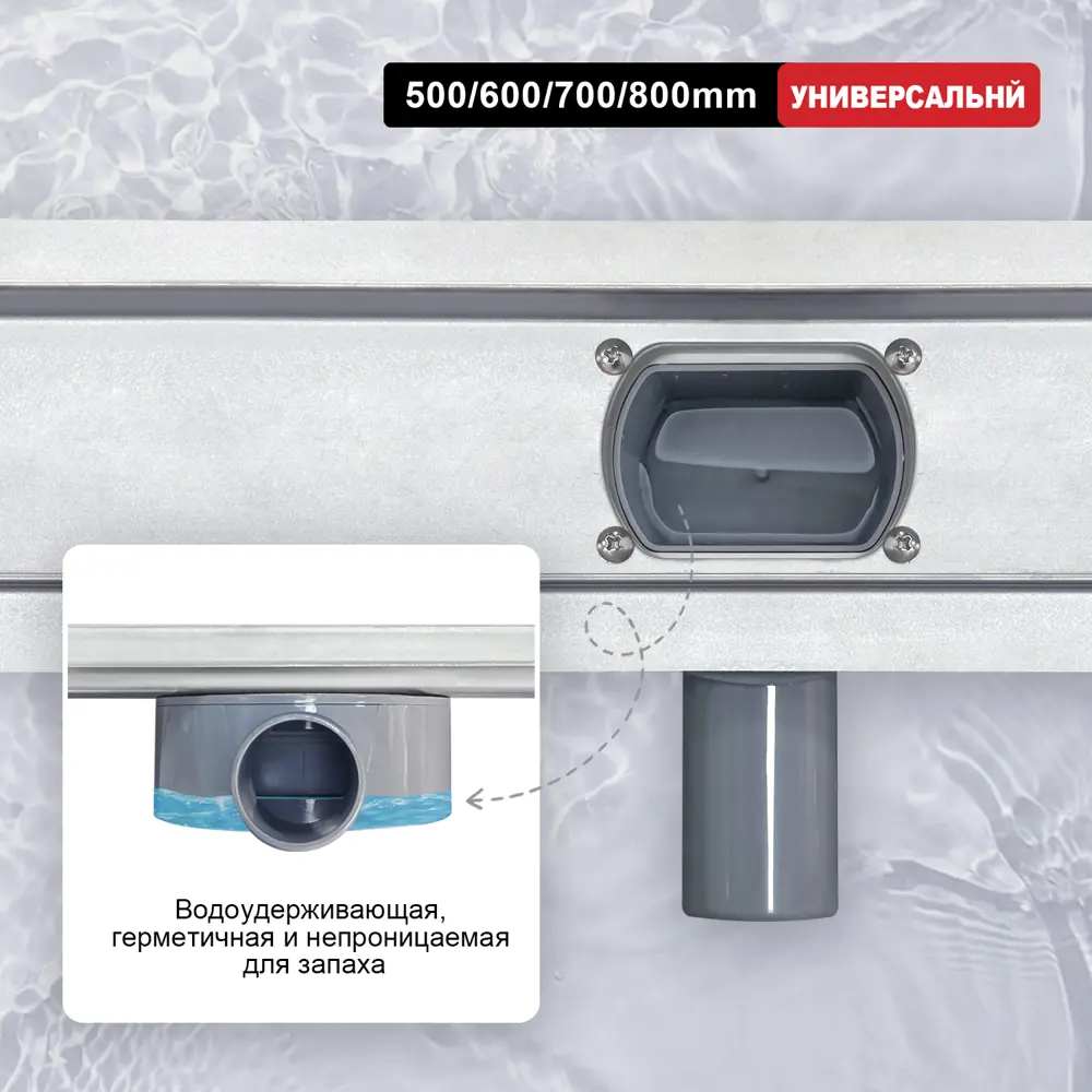 Фото 7 Трап для душа Raglo R652.60.05 комбинированный затвор 7x60 см нержавеющая сталь Фото 7 Трап для душа Raglo R652.60.05 комбинированный затвор 7x60 см нержавеющая сталь