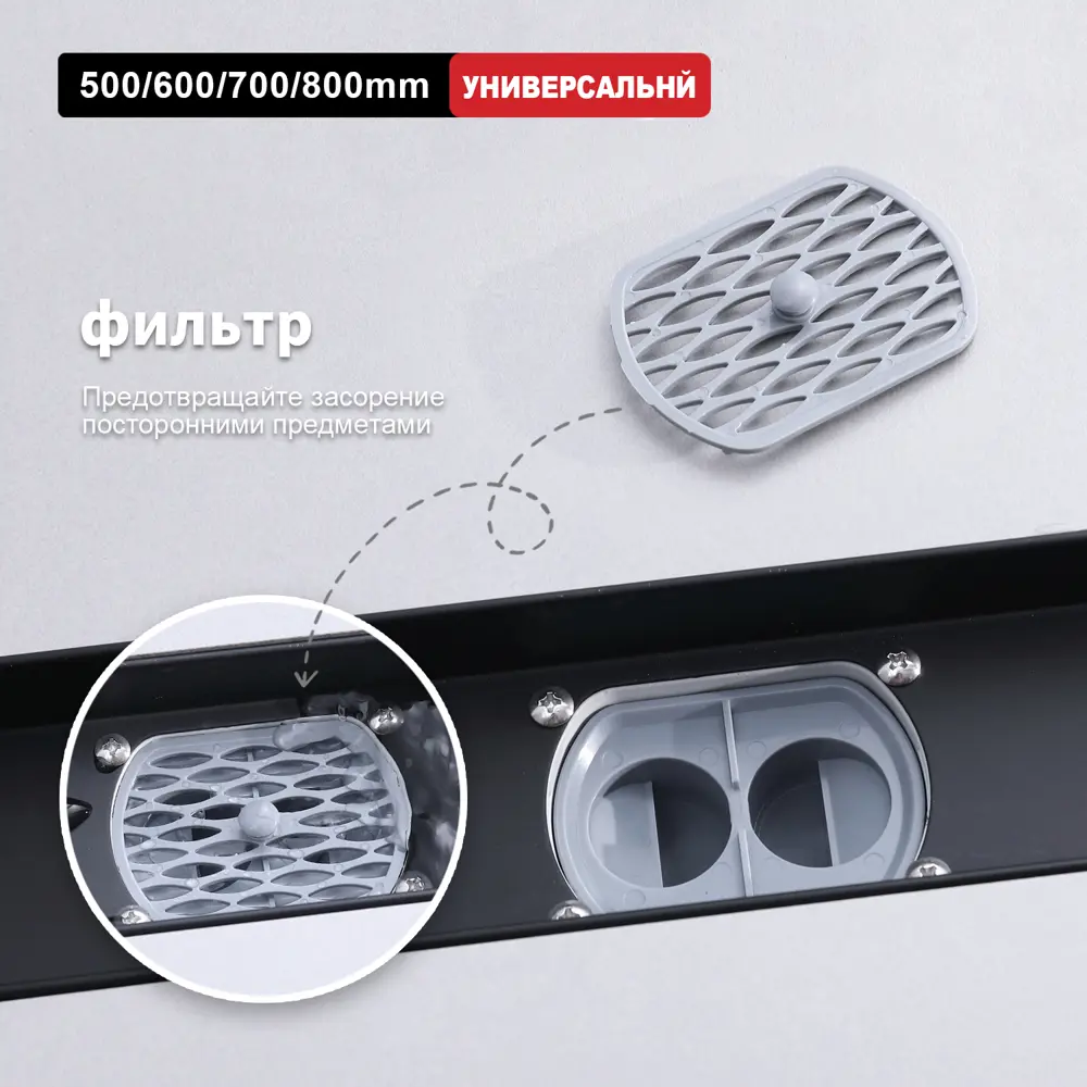 Фото 4 Трап для душа Raglo R652.50.06 комбинированный затвор 7x50 см нержавеющая сталь Фото 4 Трап для душа Raglo R652.50.06 комбинированный затвор 7x50 см нержавеющая сталь
