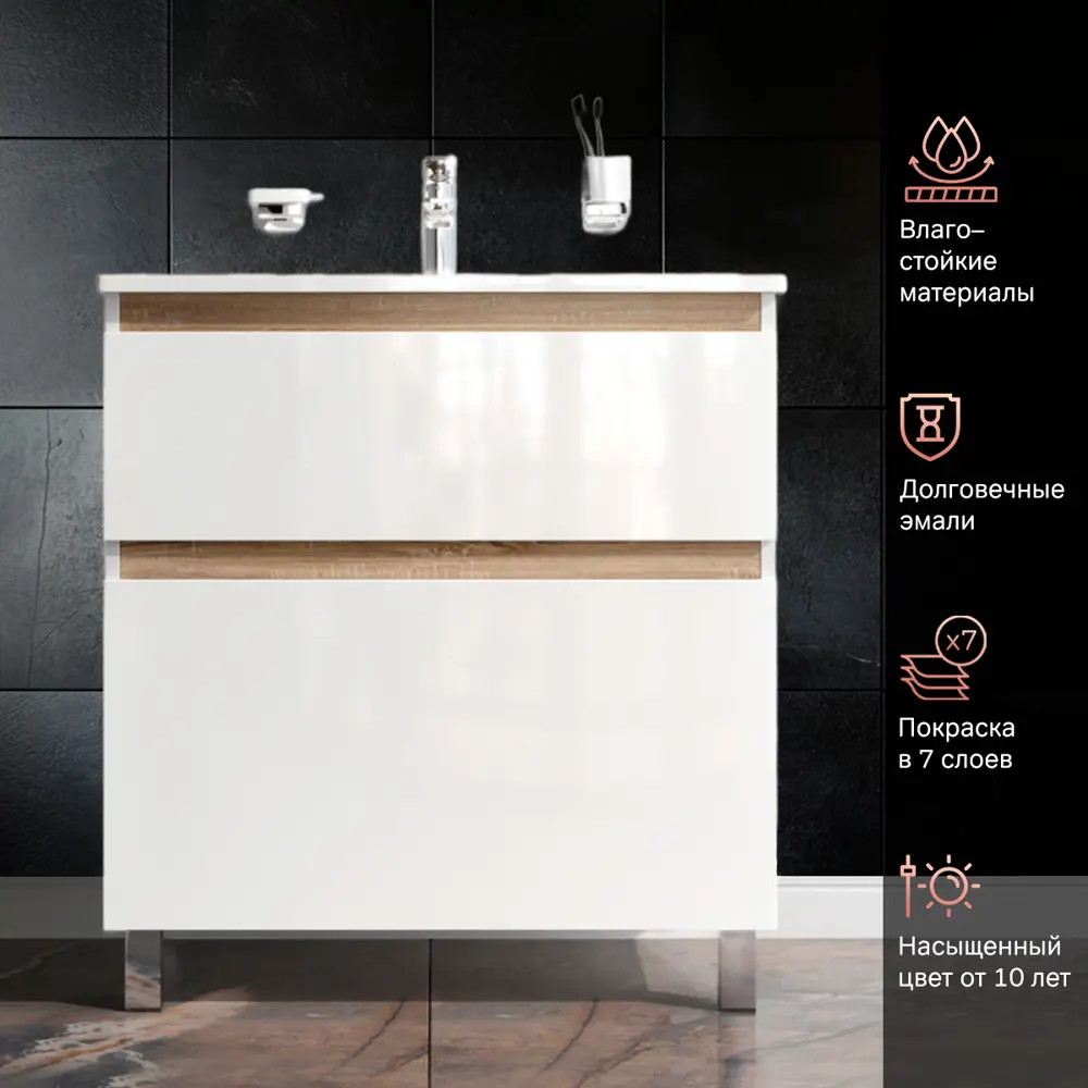 Фото Тумба под раковину напольная Am.pm M88FSX0802WG 77см цвет белый Фото Тумба под раковину напольная Am.pm M88FSX0802WG 77см цвет белый