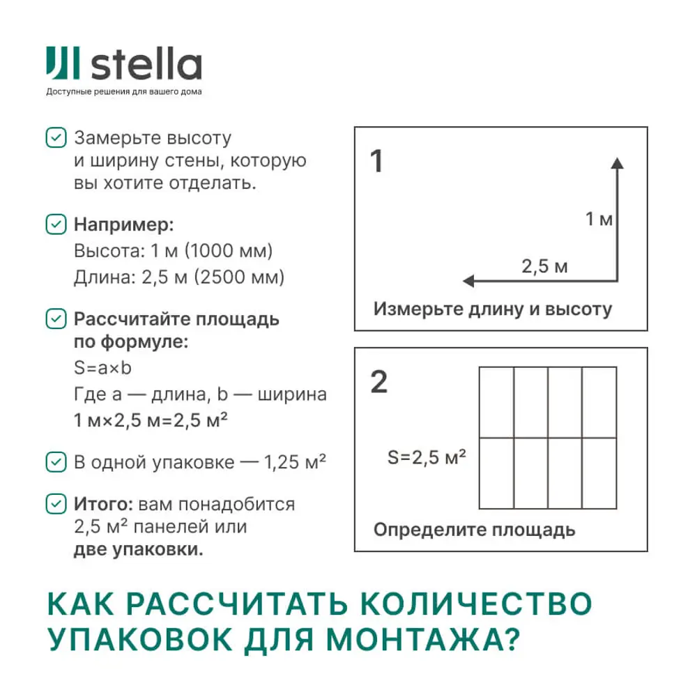 Фото 6 Комплект панелей ПВХ Stella Kerama плайя бежевый бежевый 560x280x2.5мм 0.16м² 8шт Фото 6 Комплект панелей ПВХ Stella Kerama плайя бежевый бежевый 560x280x2.5мм 0.16м² 8шт