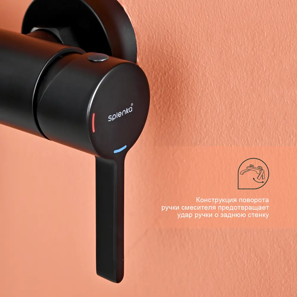 Фото 4 Душевая стойка Splenka S221.24.06 3 режимная цвет черный