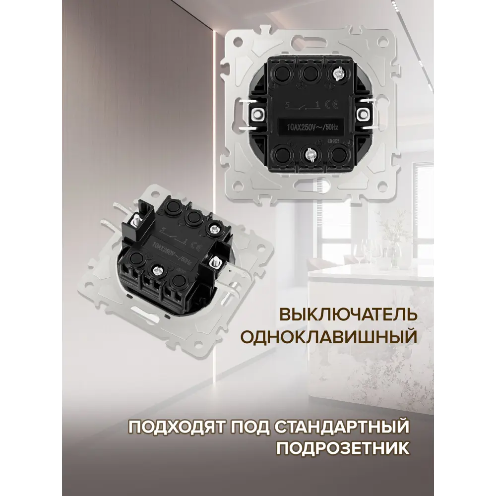 Фото Выключатель с рамкой встраиваемый Arte milano SET06-1-30-1.shampan 1 клавиша цвет шампань Фото Выключатель с рамкой встраиваемый Arte milano SET06-1-30-1.shampan 1 клавиша цвет шампань