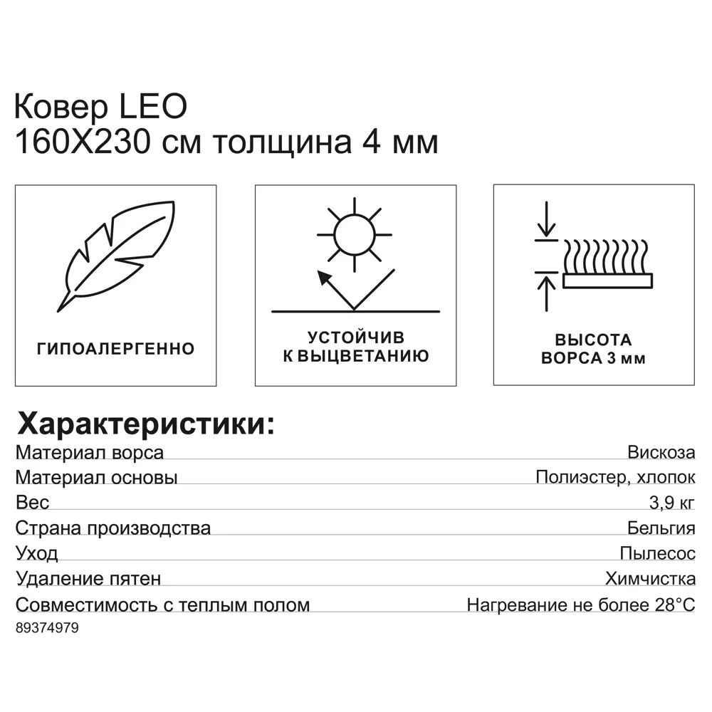 Фото 8 Ковер Ragolle Leo 195х300 см вискоза 927670/6666 цвет голубой Фото 8 Ковер Ragolle Leo 195х300 см вискоза 927670/6666 цвет голубой