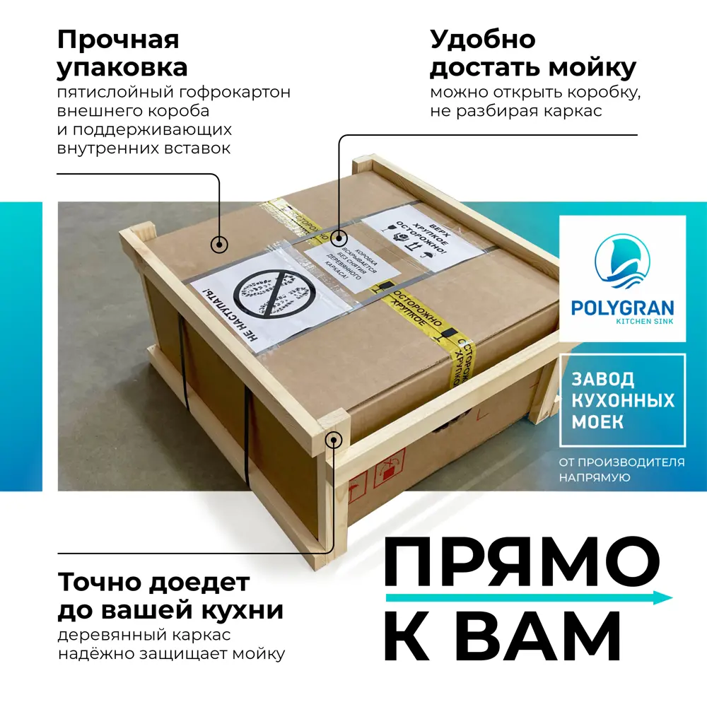 Фото 11 Мойка для кухни врезная Polygran Atol-460 46x46x20 см мрамор цвет опал Фото 11 Мойка для кухни врезная Polygran Atol-460 46x46x20 см мрамор цвет опал