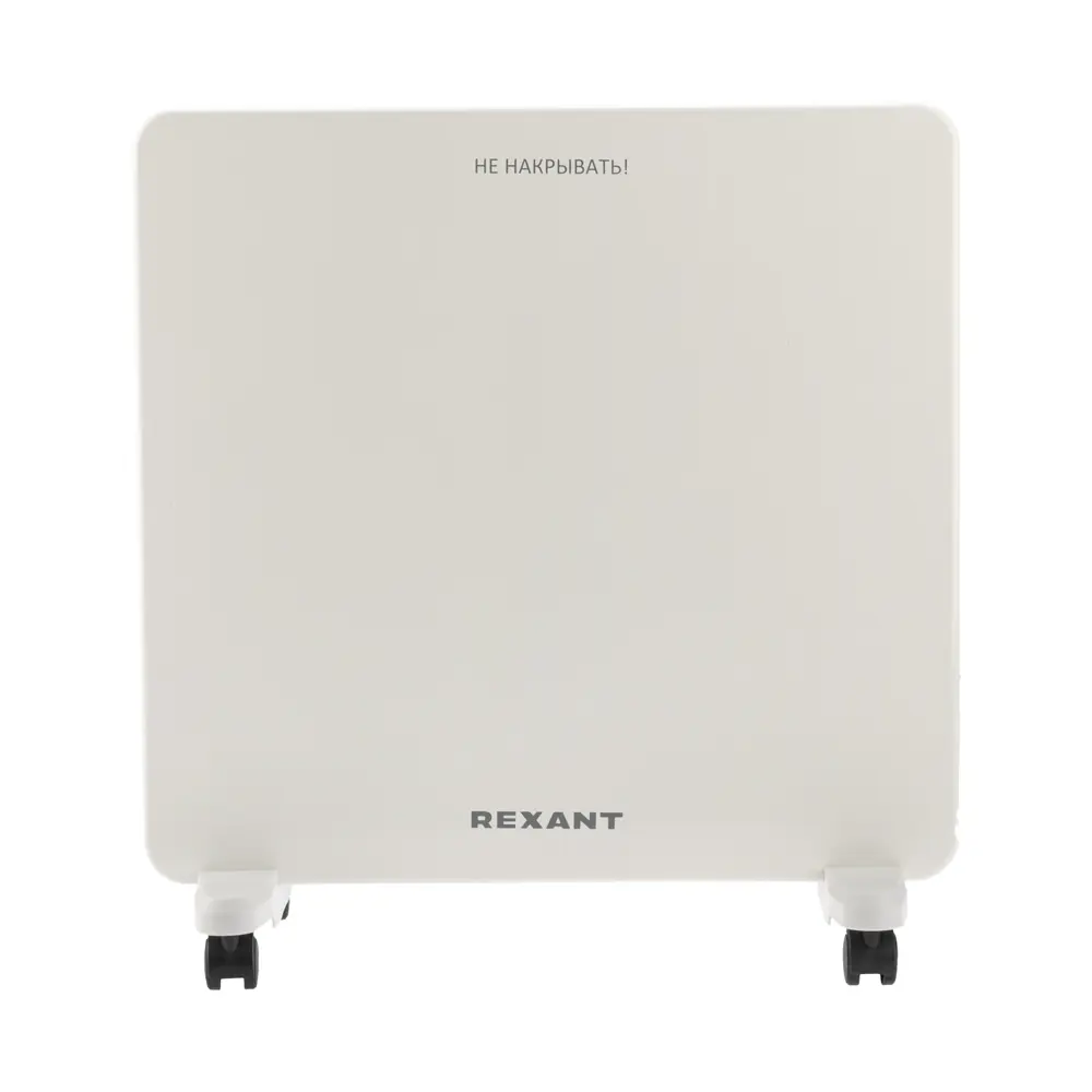 Фото 3 Конвектор электрический Rexant Home 60-0126 с механическим термостатом 500 Вт Фото 3 Конвектор электрический Rexant Home 60-0126 с механическим термостатом 500 Вт