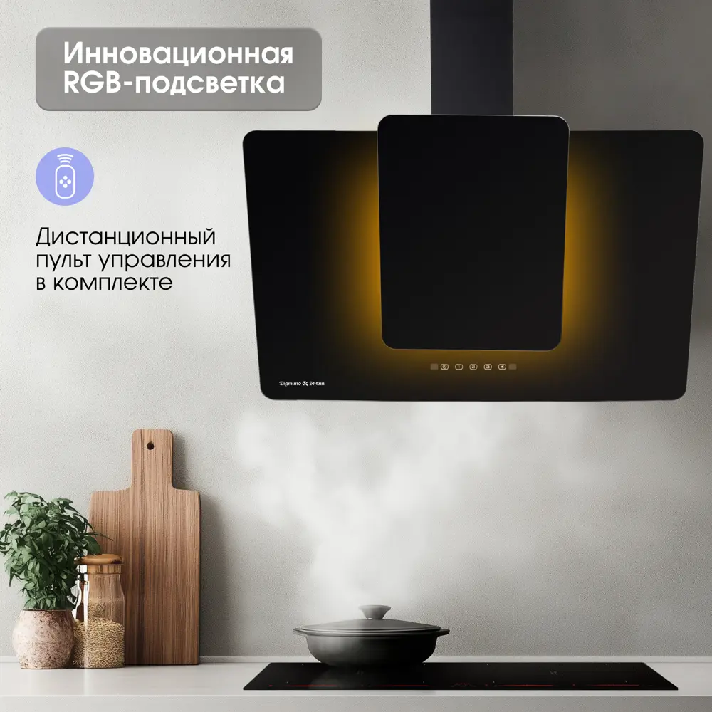 Фото 3 Вытяжка Zigmund & shtain K 150.9 B 90 см цвет черный