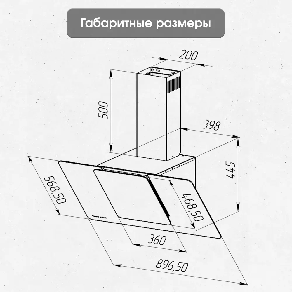 Фото 8 Вытяжка Zigmund & shtain K 150.9 B 90 см цвет черный