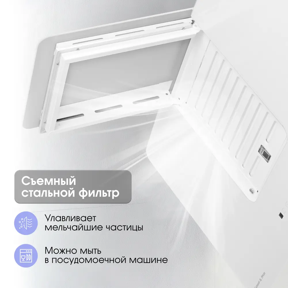 Фото 6 Вытяжка Zigmund & shtain K 150.9 W 90 см цвет белый Фото 6 Вытяжка Zigmund & shtain K 150.9 W 90 см цвет белый
