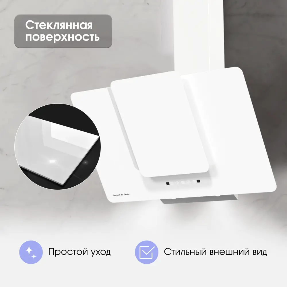 Фото 7 Вытяжка Zigmund & shtain K 150.9 W 90 см цвет белый Фото 7 Вытяжка Zigmund & shtain K 150.9 W 90 см цвет белый