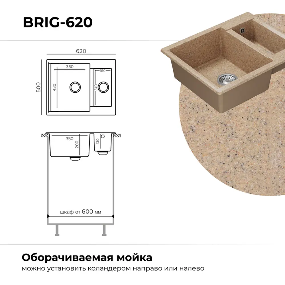 Фото 7 Мойка прямоугольная 50x62x21.6 см POLYGRAN искусственный камень цвет песок Фото 7 Мойка прямоугольная 50x62x21.6 см POLYGRAN искусственный камень цвет песок