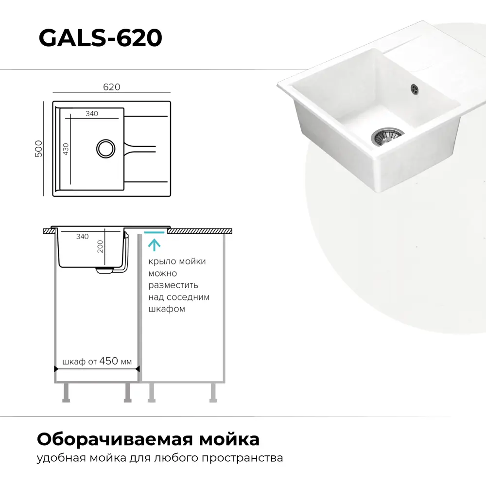 Фото 5 Мойка прямоугольная 62x20x50 см POLYGRAN искусственный камень цвет белый 473332 Фото 5 Мойка прямоугольная 62x20x50 см POLYGRAN искусственный камень цвет белый 473332