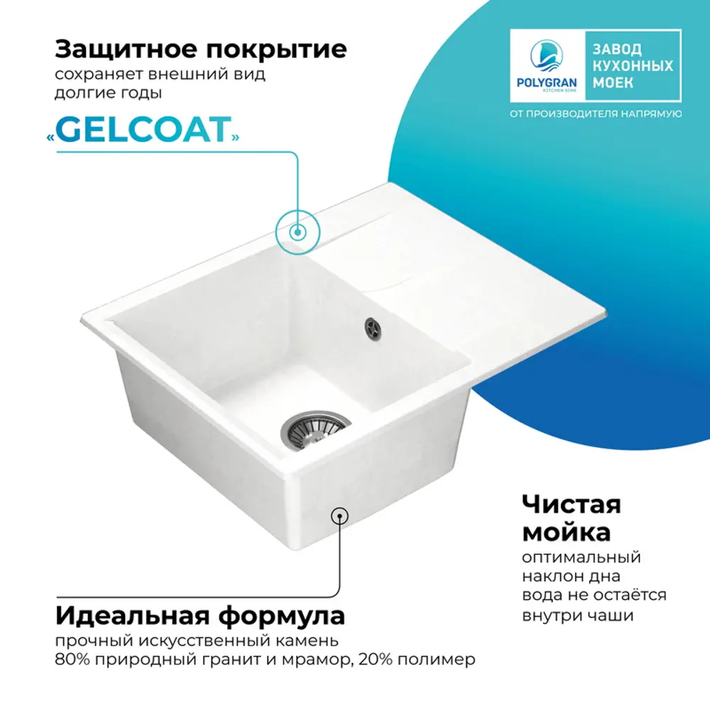 Фото 5 Мойка прямоугольная 76x20x50 см POLYGRAN искусственный камень цвет белый Фото 5 Мойка прямоугольная 76x20x50 см POLYGRAN искусственный камень цвет белый