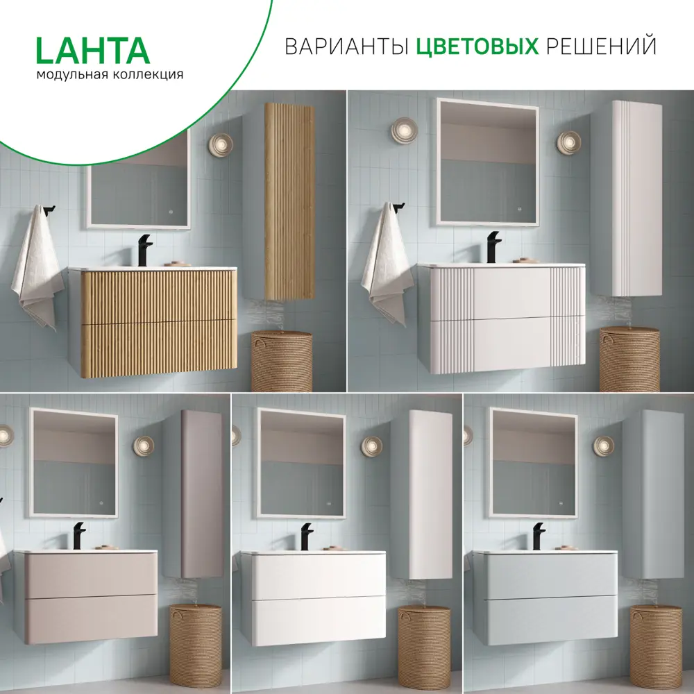 Фото 8 Комплект фасадов для тумбы Iddis Lahta 80 см LAH80GMi89 МДФ цвет графит Фото 8 Комплект фасадов для тумбы Iddis Lahta 80 см LAH80GMi89 МДФ цвет графит