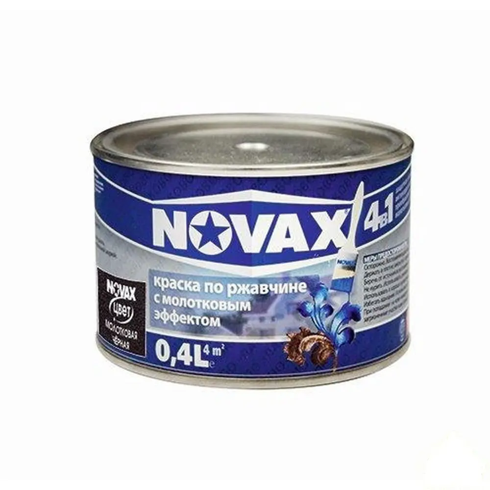 Фото Эмаль молотковая по ржавчине Novax цвет чёрный 0.4 л Фото Эмаль молотковая по ржавчине Novax цвет чёрный 0.4 л